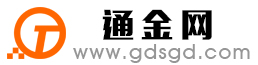 保靖通金宝